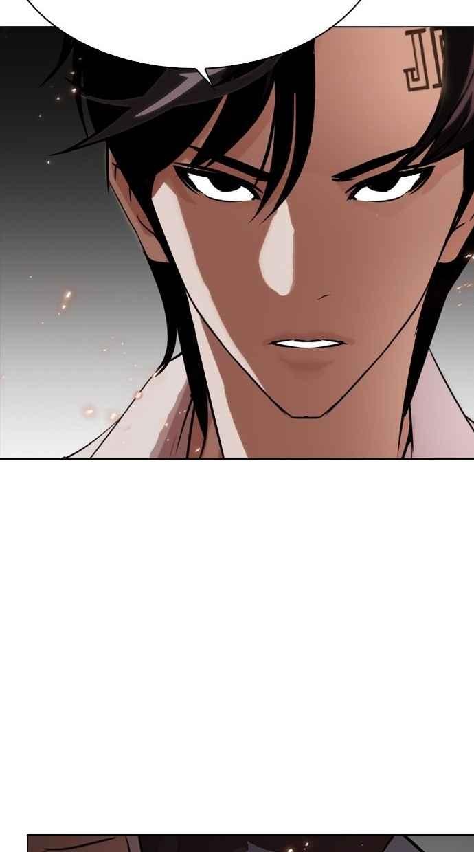 看脸时代 [第280话] 人皮客栈 [11] 第164页