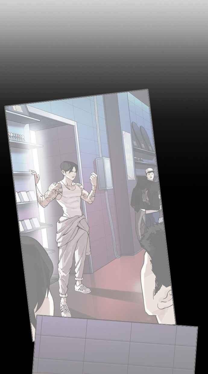 看脸时代 [第280话] 人皮客栈 [11] 第62页
