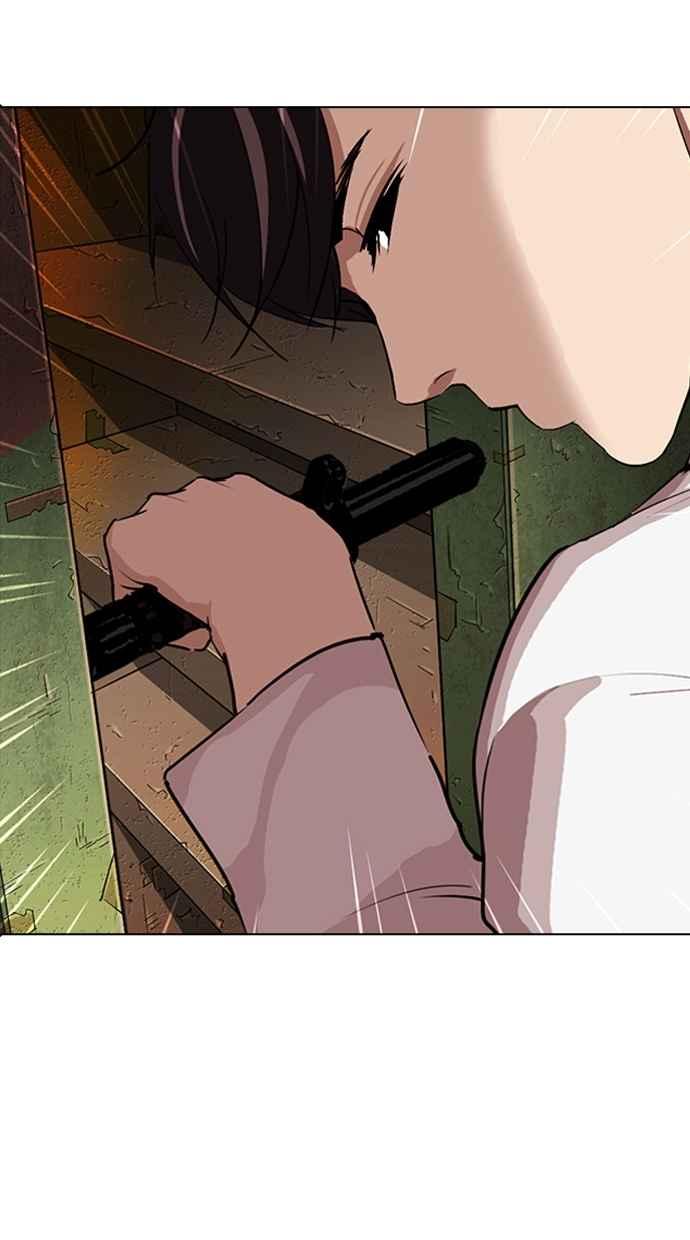 看脸时代 [第281话] 人皮客栈 [12] 第58页