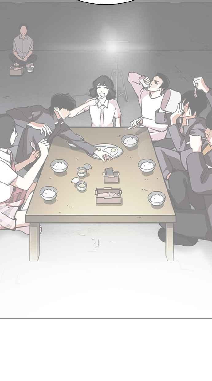 看脸时代 [第281话] 人皮客栈 [12] 第72页