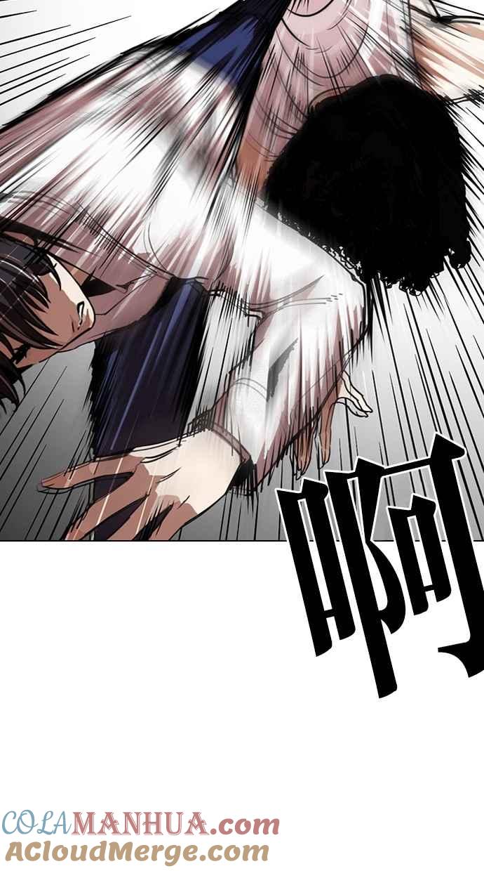 看脸时代 [第282话] 人皮客栈 [尾声] 第41页