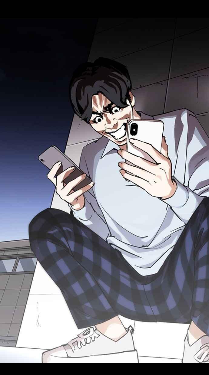 看脸时代 [第282话] 人皮客栈 [尾声] 第144页
