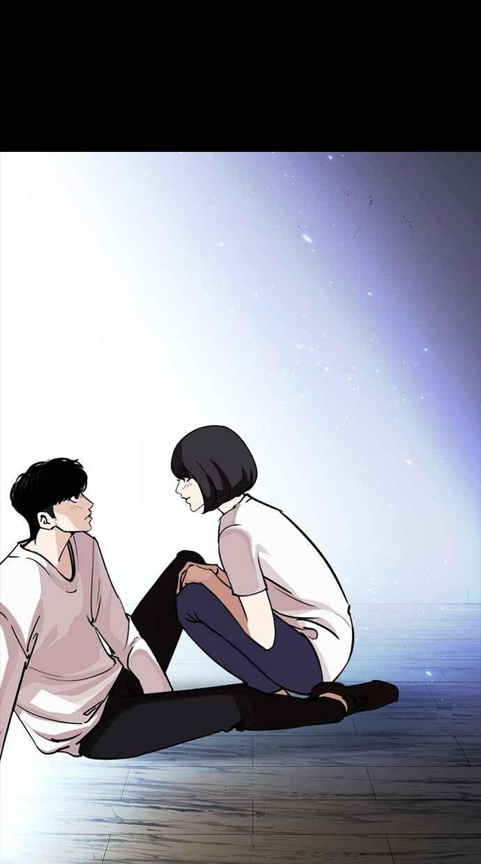 看脸时代 [第282话] 人皮客栈 [尾声] 第132页