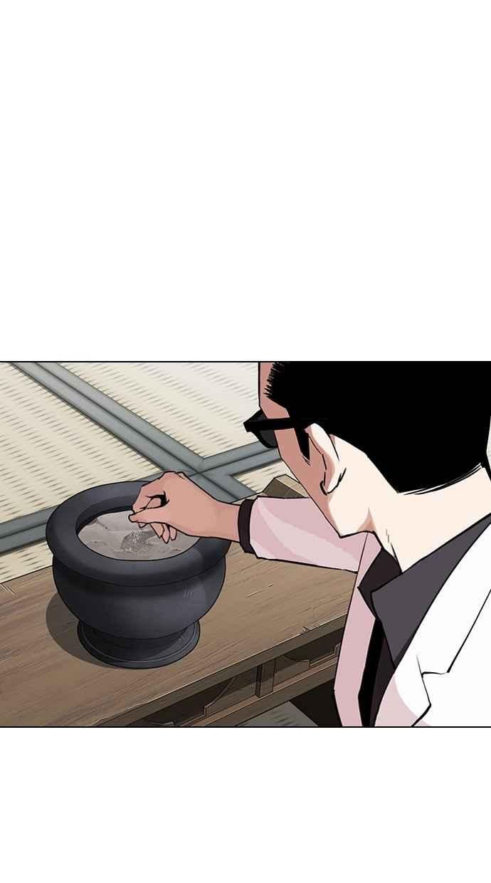 看脸时代 [第283话] 人皮客栈 [在那之后] 第78页