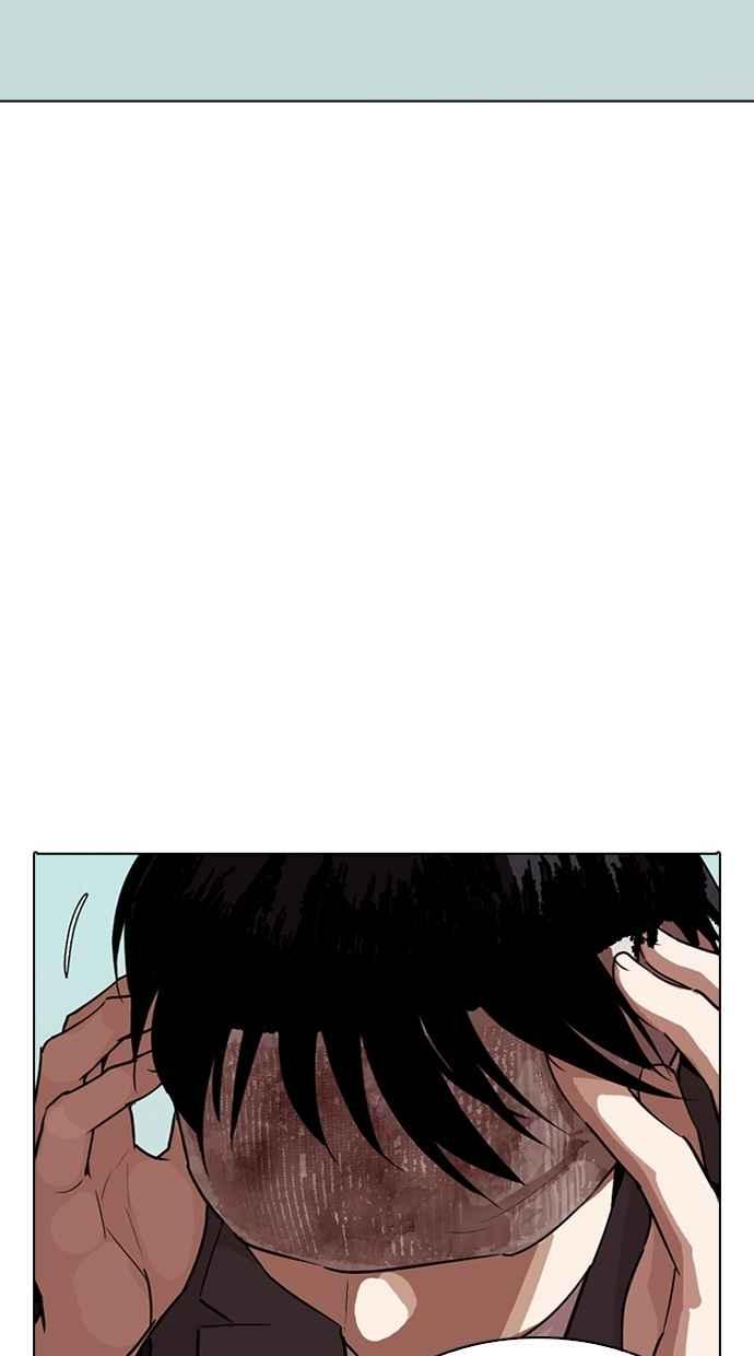 看脸时代 [第283话] 人皮客栈 [在那之后] 第48页