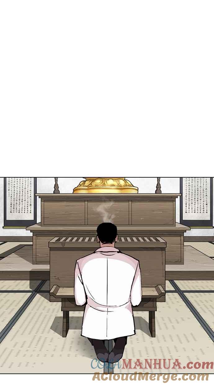 看脸时代 [第283话] 人皮客栈 [在那之后] 第77页