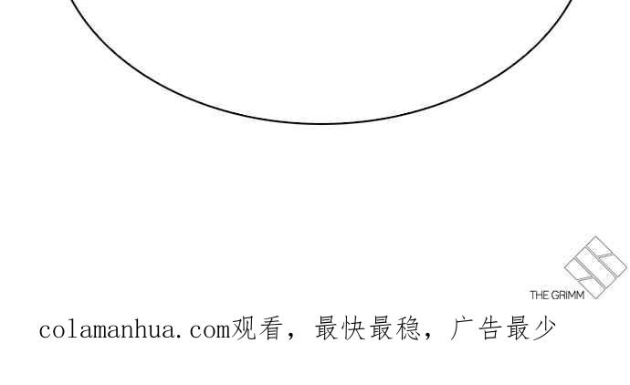 看脸时代 [第283话] 人皮客栈 [在那之后] 第164页