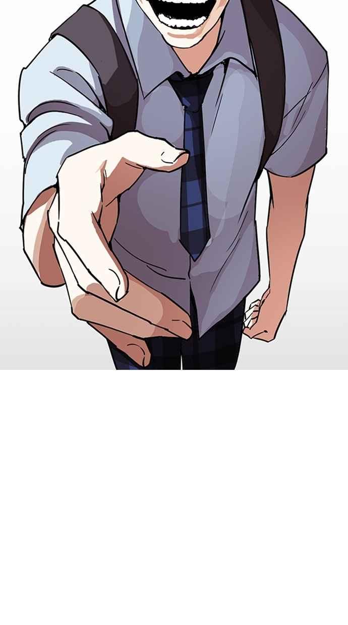 看脸时代 [第283话] 人皮客栈 [在那之后] 第20页