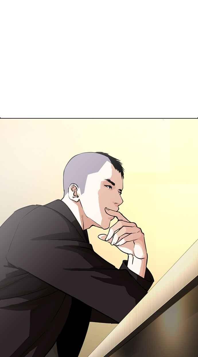 看脸时代 [第283话] 人皮客栈 [在那之后] 第107页
