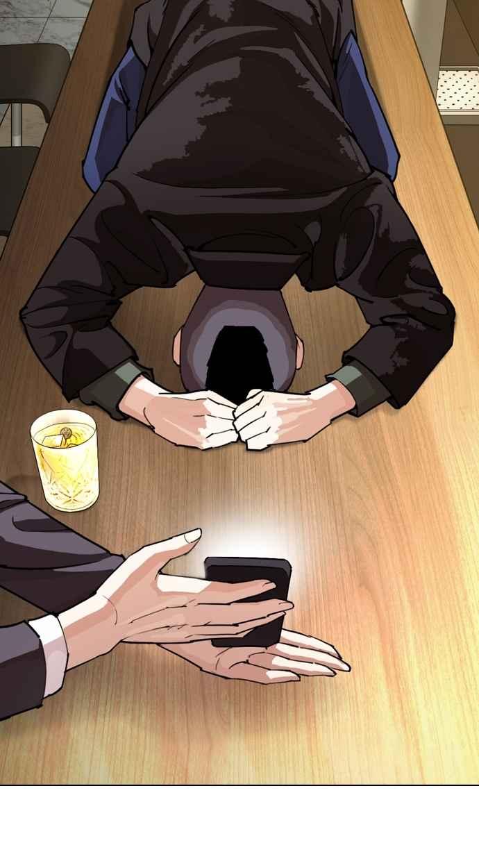 看脸时代 [第283话] 人皮客栈 [在那之后] 第122页