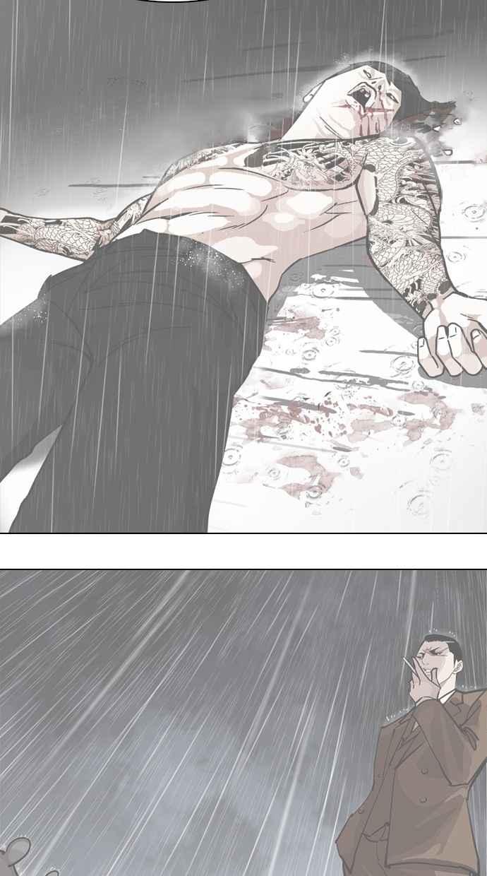 看脸时代 [第285话] 朴玄硕 VS 宗健 [1_2] 第52页
