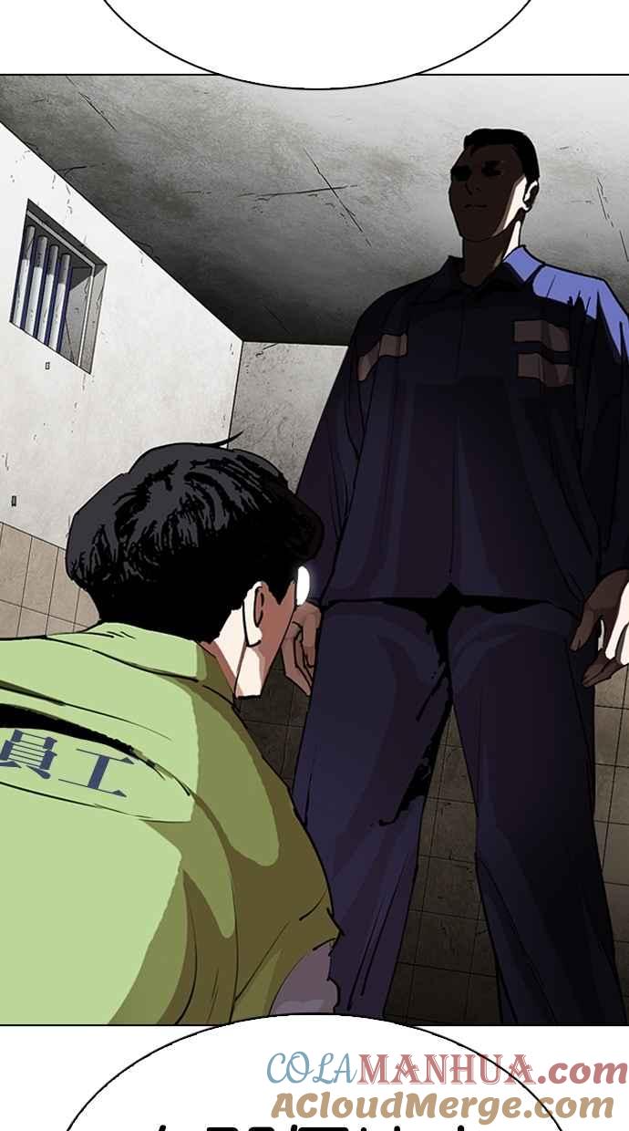 看脸时代 [第285话] 朴玄硕 VS 宗健 [1_2] 第133页
