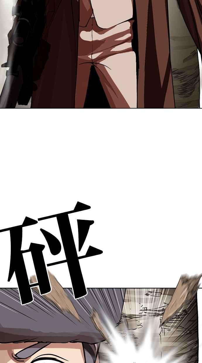 看脸时代 [第285话] 朴玄硕 VS 宗健 [1_2] 第119页