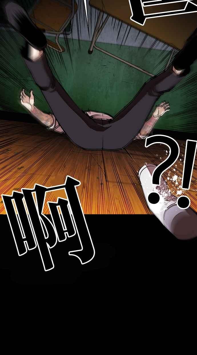 看脸时代 [第286话] 朴玄硕 VS 宗健 [2_2] 第8页