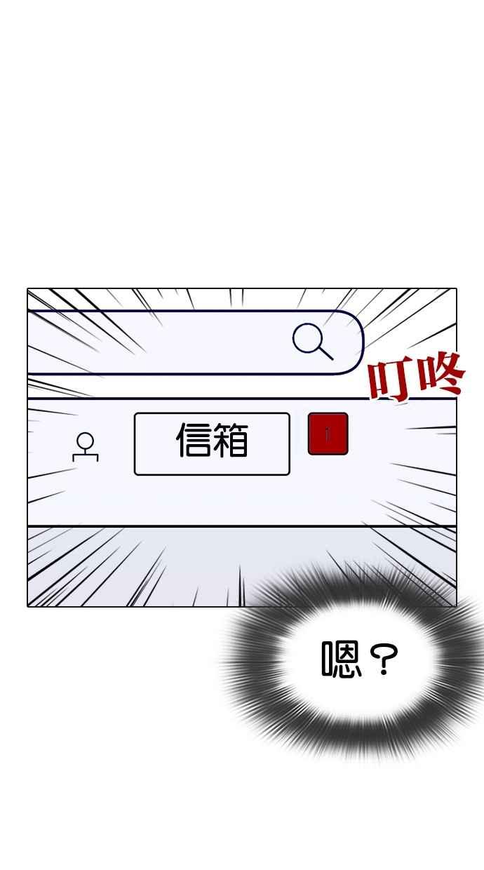 看脸时代 [第287话] 一姟会 [4家子公司] [01] 第100页