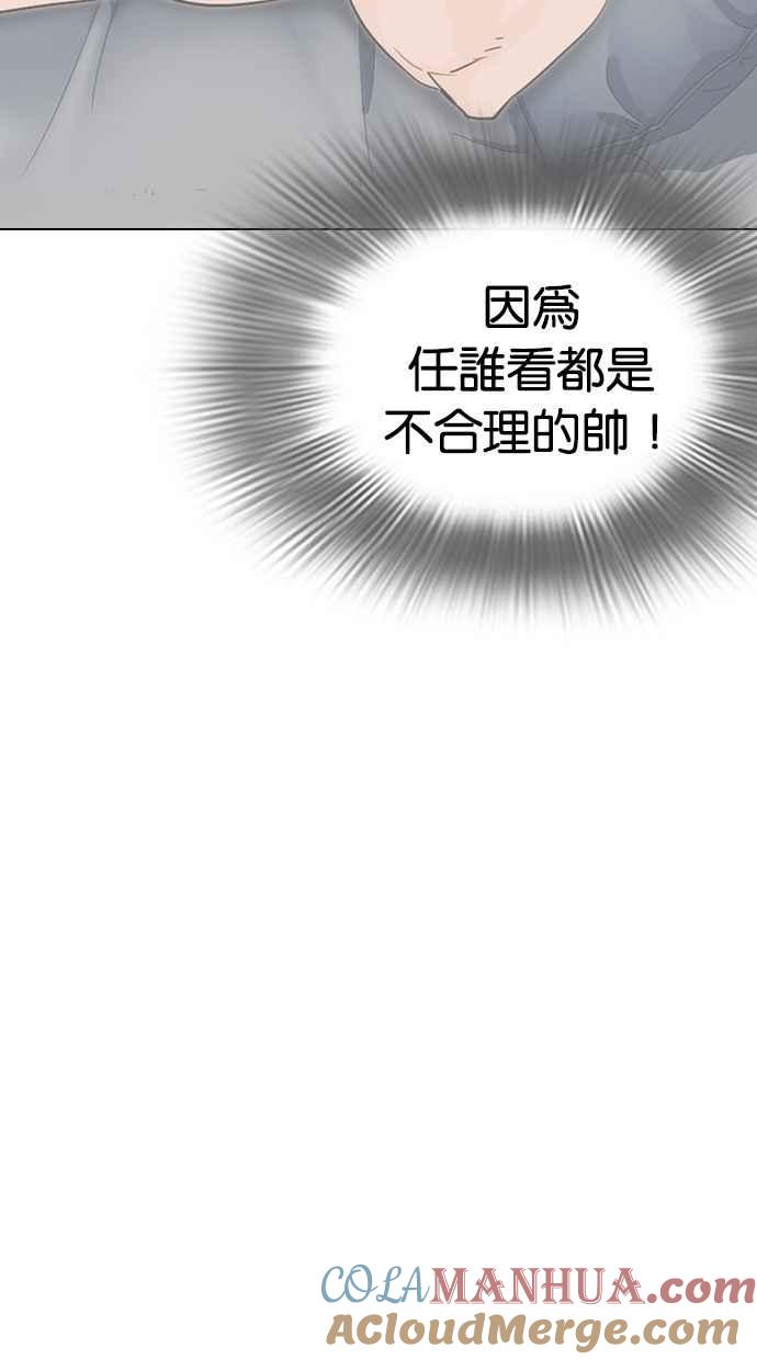 看脸时代 [第287话] 一姟会 [4家子公司] [01] 第89页