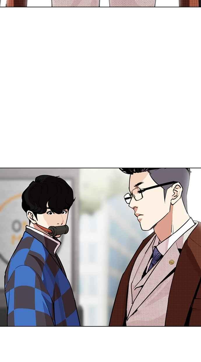 看脸时代 [第287话] 一姟会 [4家子公司] [01] 第123页
