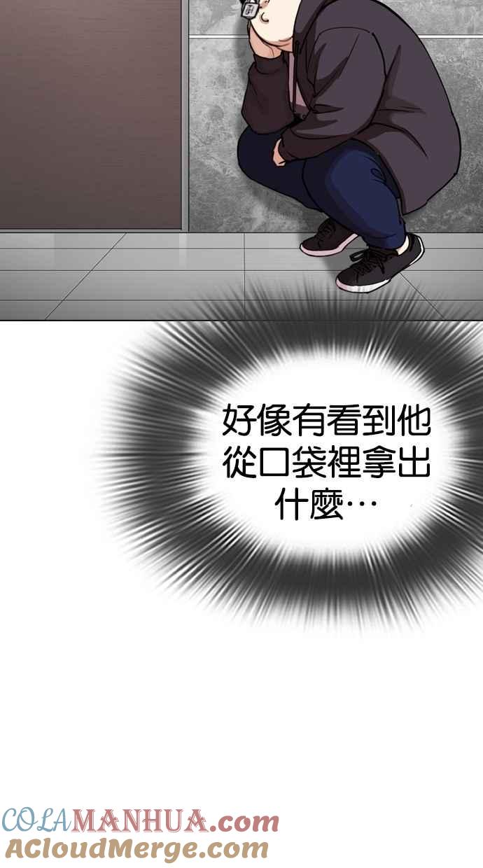 看脸时代 [第288话] 一姟会 [4家子公司] [02] 第141页