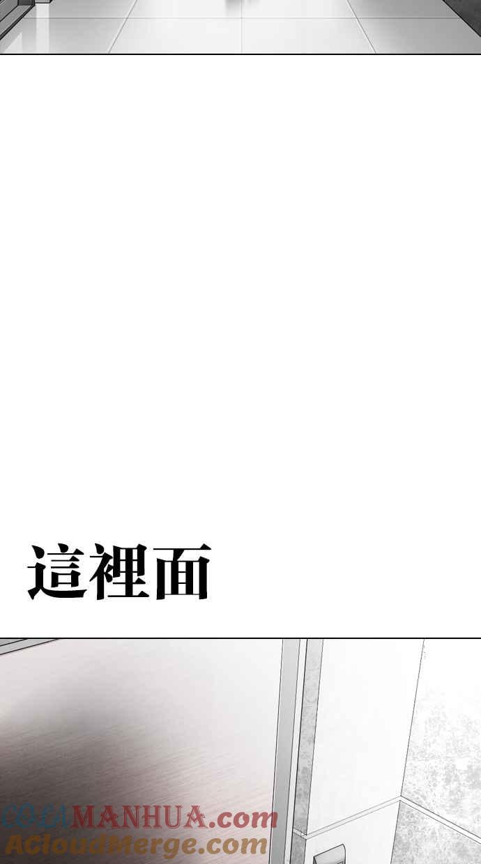 看脸时代 [第288话] 一姟会 [4家子公司] [02] 第133页