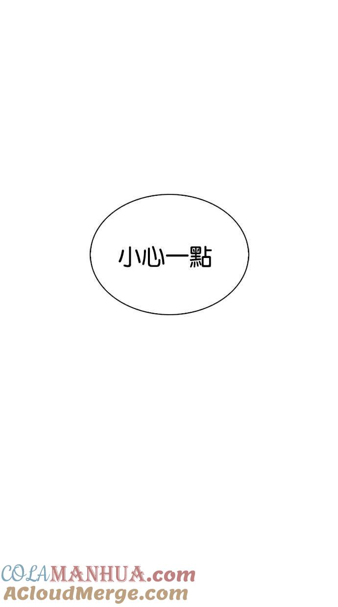 看脸时代 [第289话] 一姟会 [4家子公司] [03] 第69页