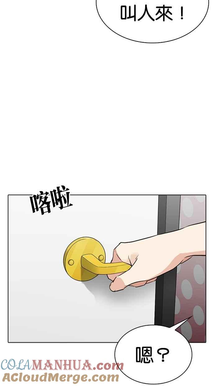 看脸时代 [第289话] 一姟会 [4家子公司] [03] 第101页