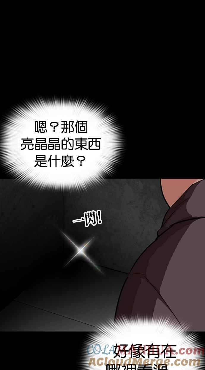 看脸时代 [第289话] 一姟会 [4家子公司] [03] 第25页