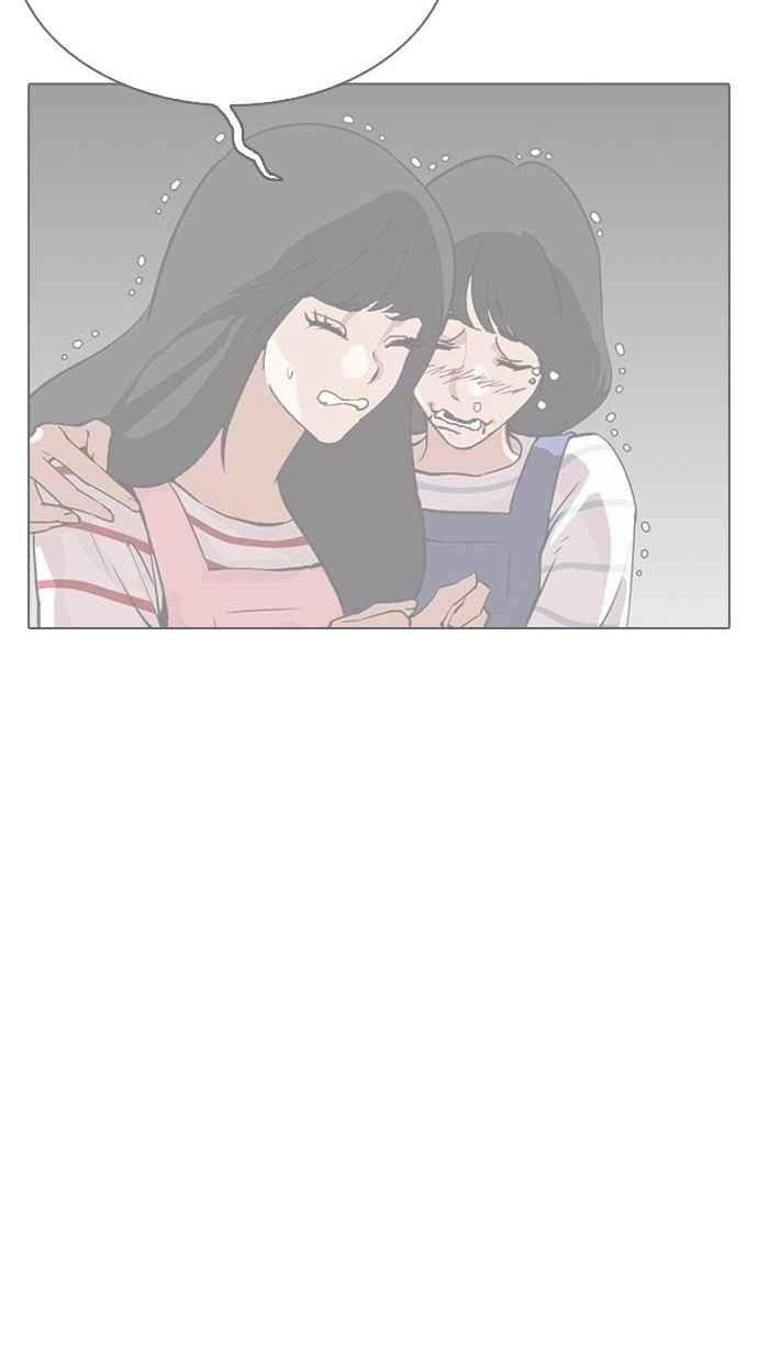 看脸时代 [第290话] 一姟会 [4家子公司] [04] 第178页