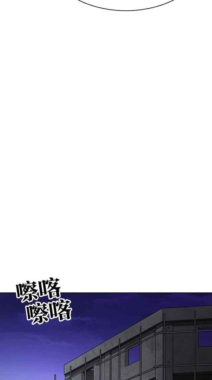 看脸时代 [第290话] 一姟会 [4家子公司] [04] 第172页