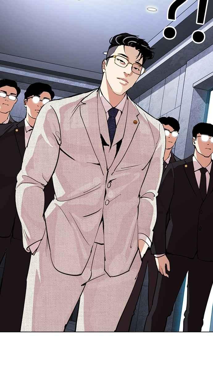 看脸时代 [第291话] 一姟会 [4家子公司] [05] 第14页