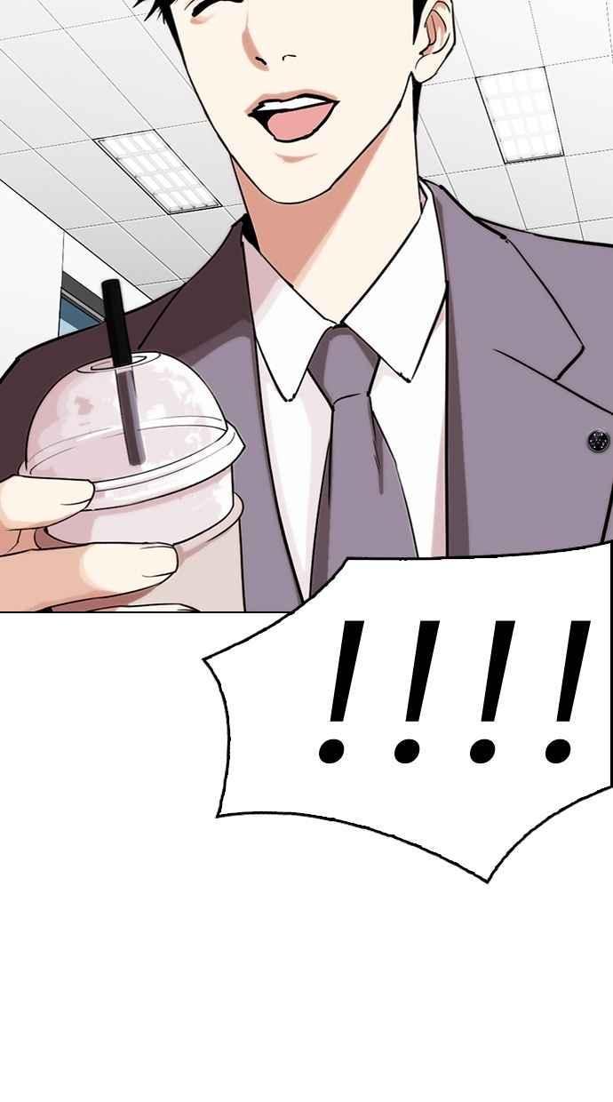 看脸时代 [第292话] 一姟会 [4家子公司] [06] 第56页