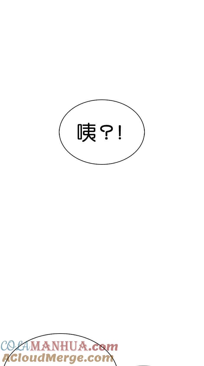 看脸时代 [第292话] 一姟会 [4家子公司] [06] 第81页