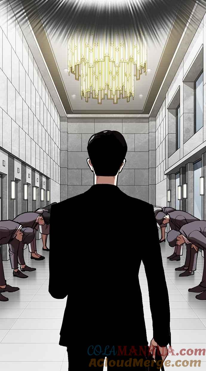 看脸时代 [第292话] 一姟会 [4家子公司] [06] 第5页