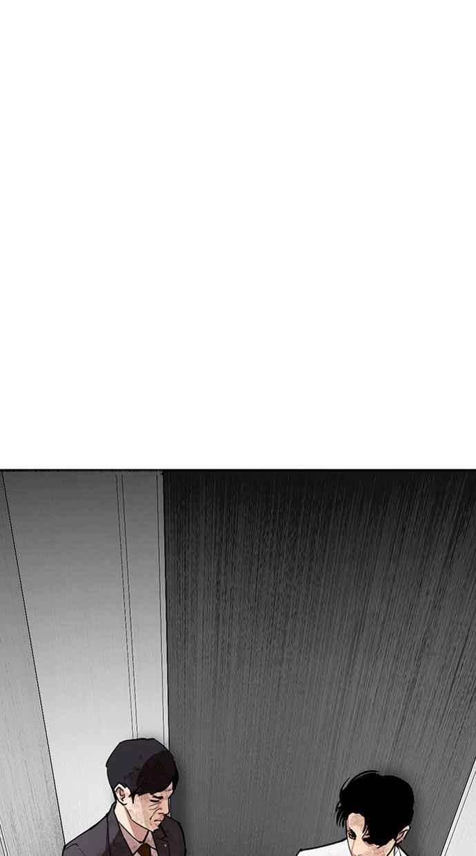 看脸时代 [第293话] 一姟会 [4家子公司] [07] 第142页