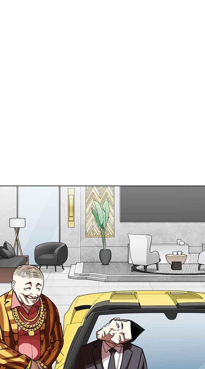 看脸时代 [第293话] 一姟会 [4家子公司] [07] 第36页