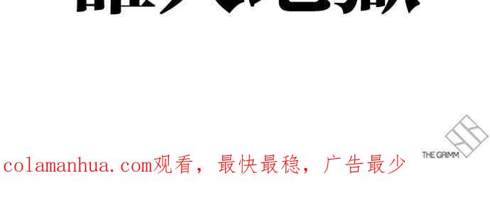 看脸时代 [第293话] 一姟会 [4家子公司] [07] 第151页