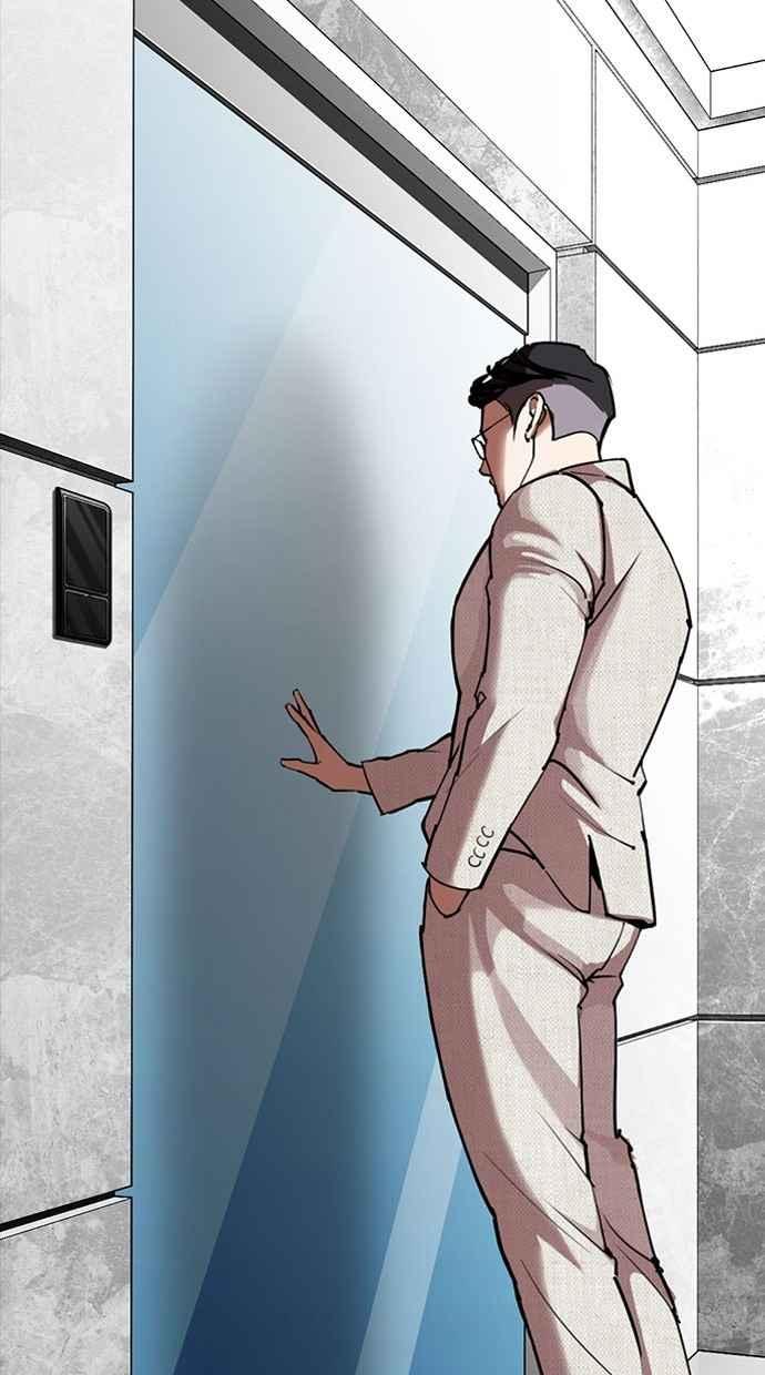 看脸时代 [第293话] 一姟会 [4家子公司] [07] 第70页