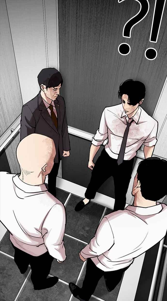 看脸时代 [第294话] 一姟会 [4家子公司] [08] 第54页