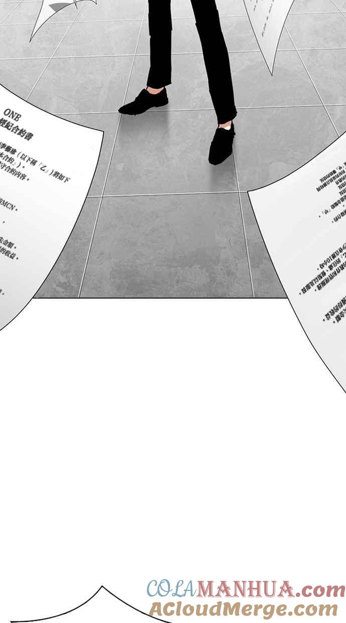 看脸时代 [第294话] 一姟会 [4家子公司] [08] 第157页