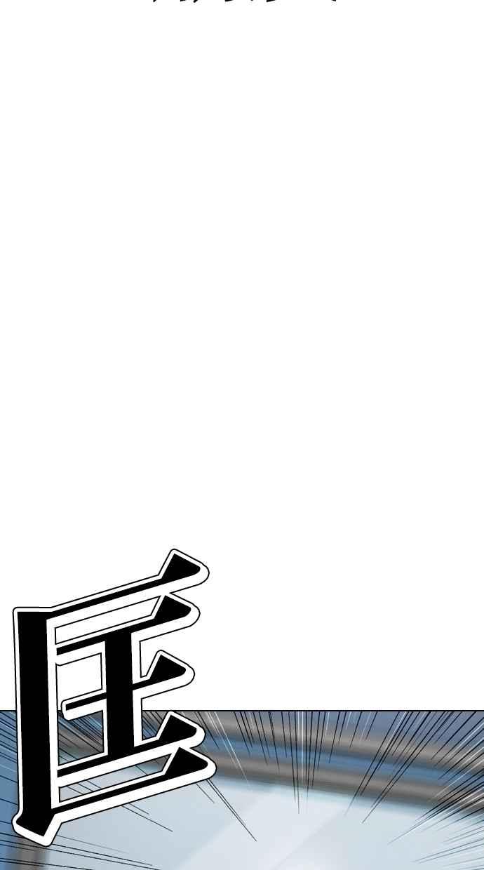 看脸时代 [第294话] 一姟会 [4家子公司] [08] 第62页