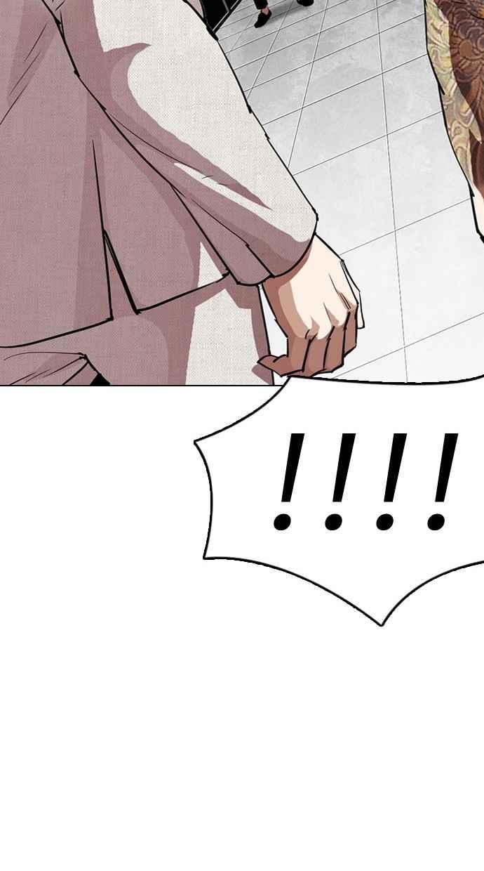 看脸时代 [第295话] 一姟会 [4家子公司] [09] 第92页