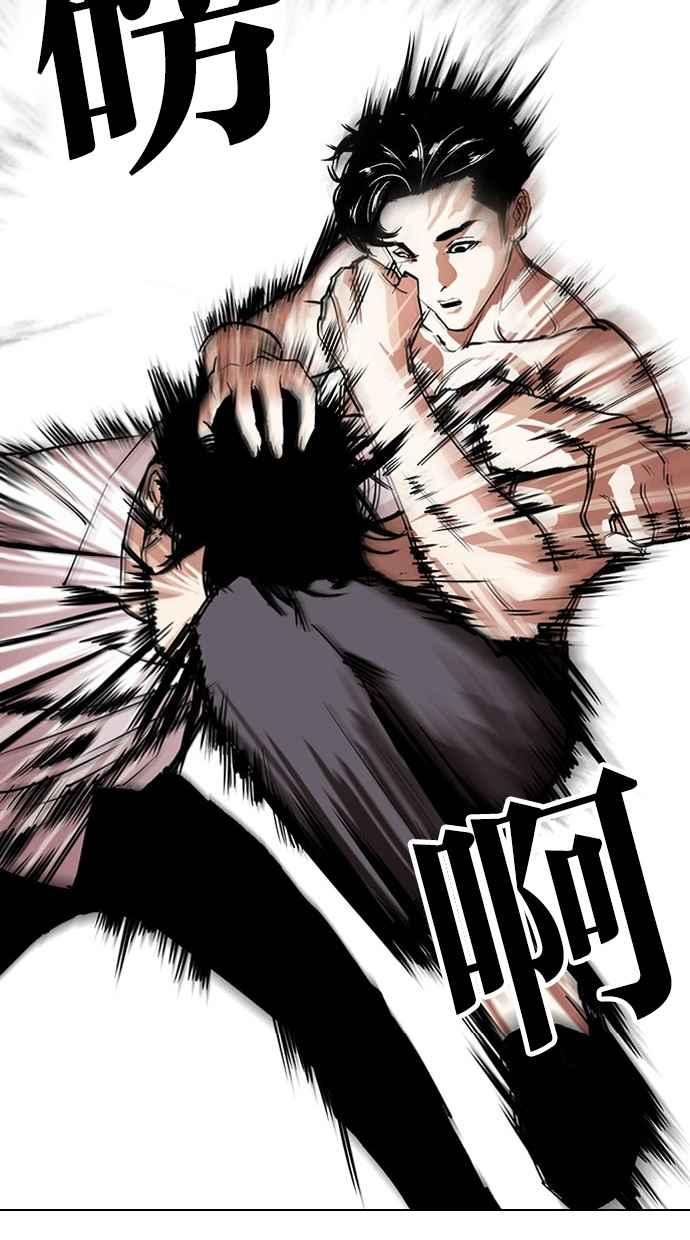 看脸时代 [第295话] 一姟会 [4家子公司] [09] 第124页