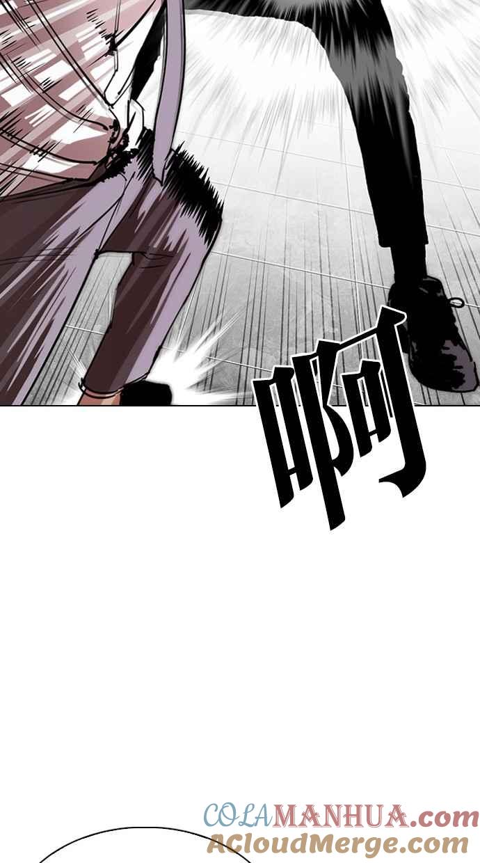 看脸时代 [第295话] 一姟会 [4家子公司] [09] 第137页