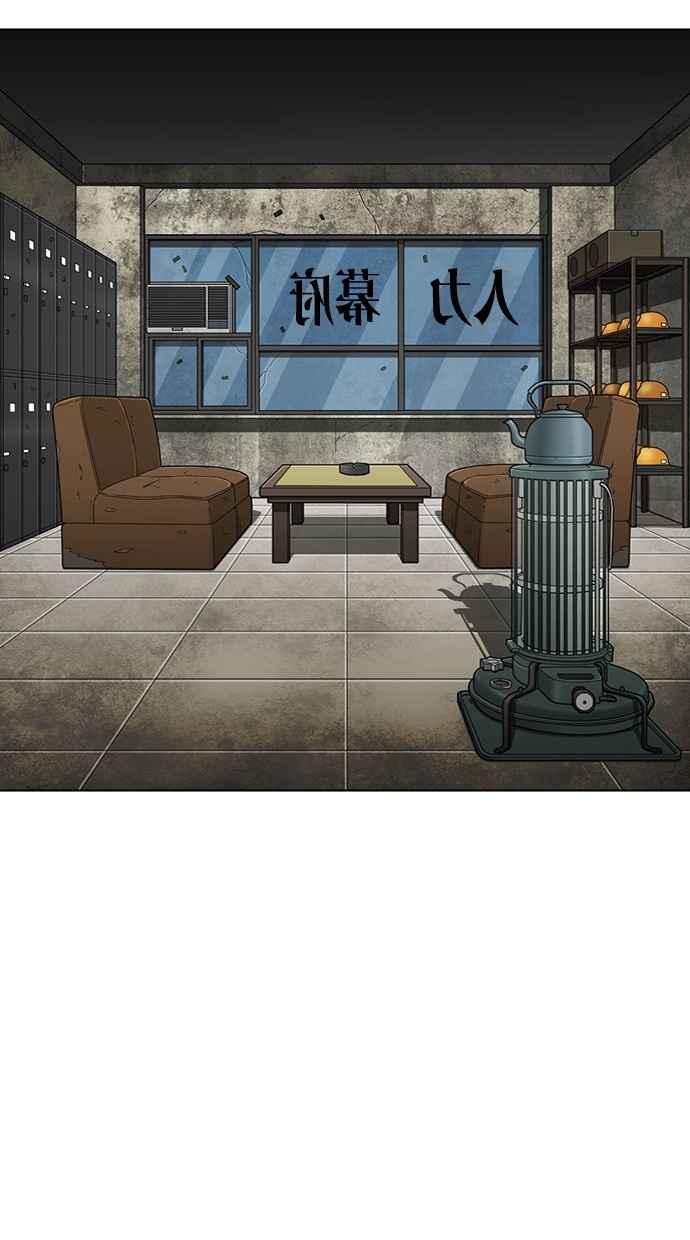 看脸时代 [第295话] 一姟会 [4家子公司] [09] 第22页