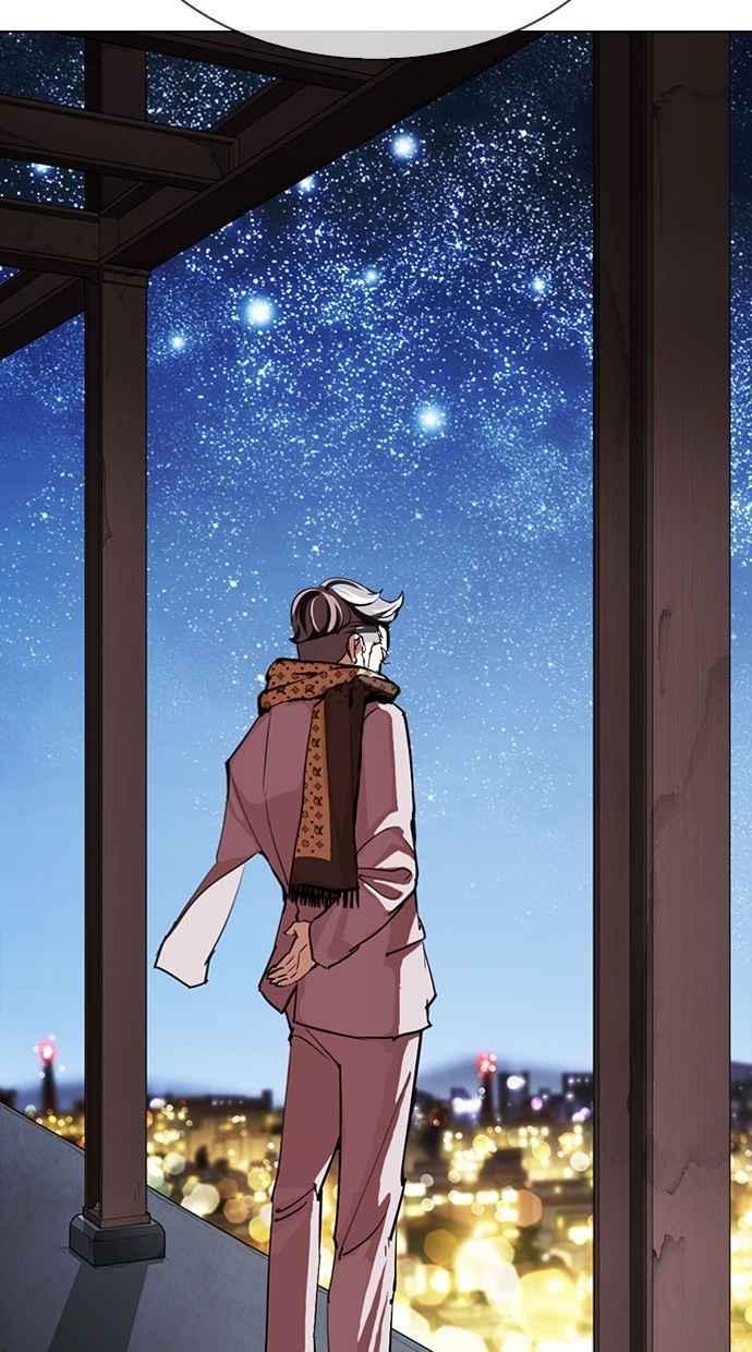 看脸时代 [第295话] 一姟会 [4家子公司] [09] 第150页