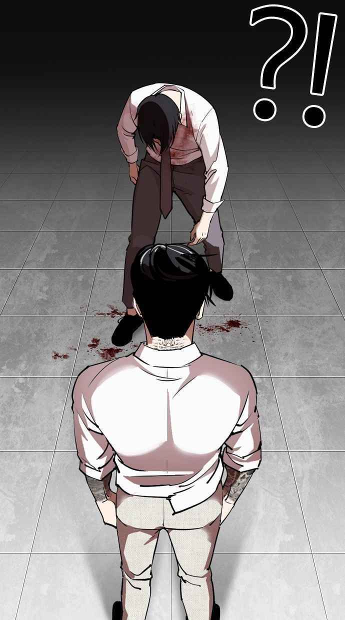 看脸时代 [第296话] 一姟会 [4家子公司] [10] 第174页