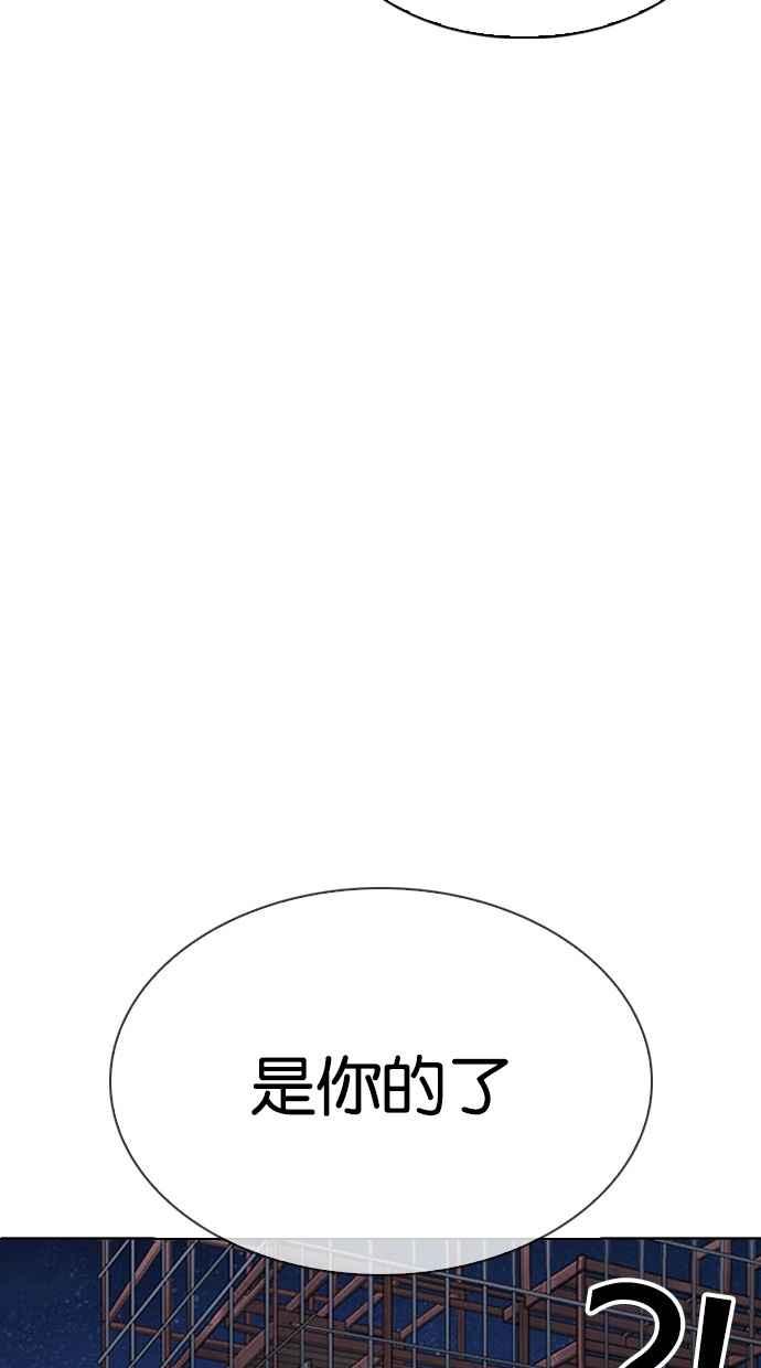 看脸时代 [第296话] 一姟会 [4家子公司] [10] 第38页