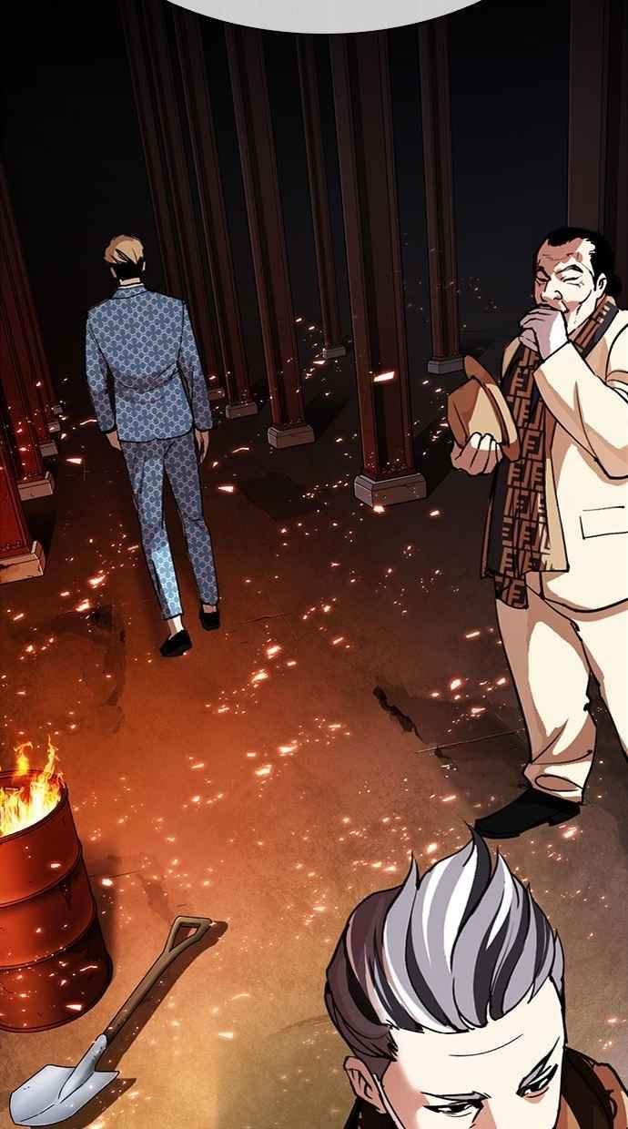 看脸时代 [第296话] 一姟会 [4家子公司] [10] 第24页