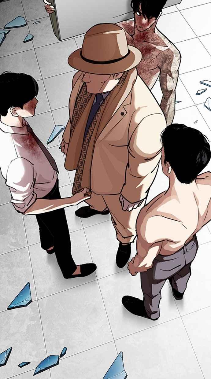 看脸时代 [第297话] 一姟会 [4家子公司] [11] 第139页