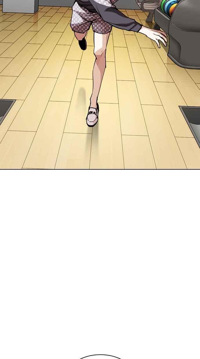 看脸时代 [第297话] 一姟会 [4家子公司] [11] 第90页