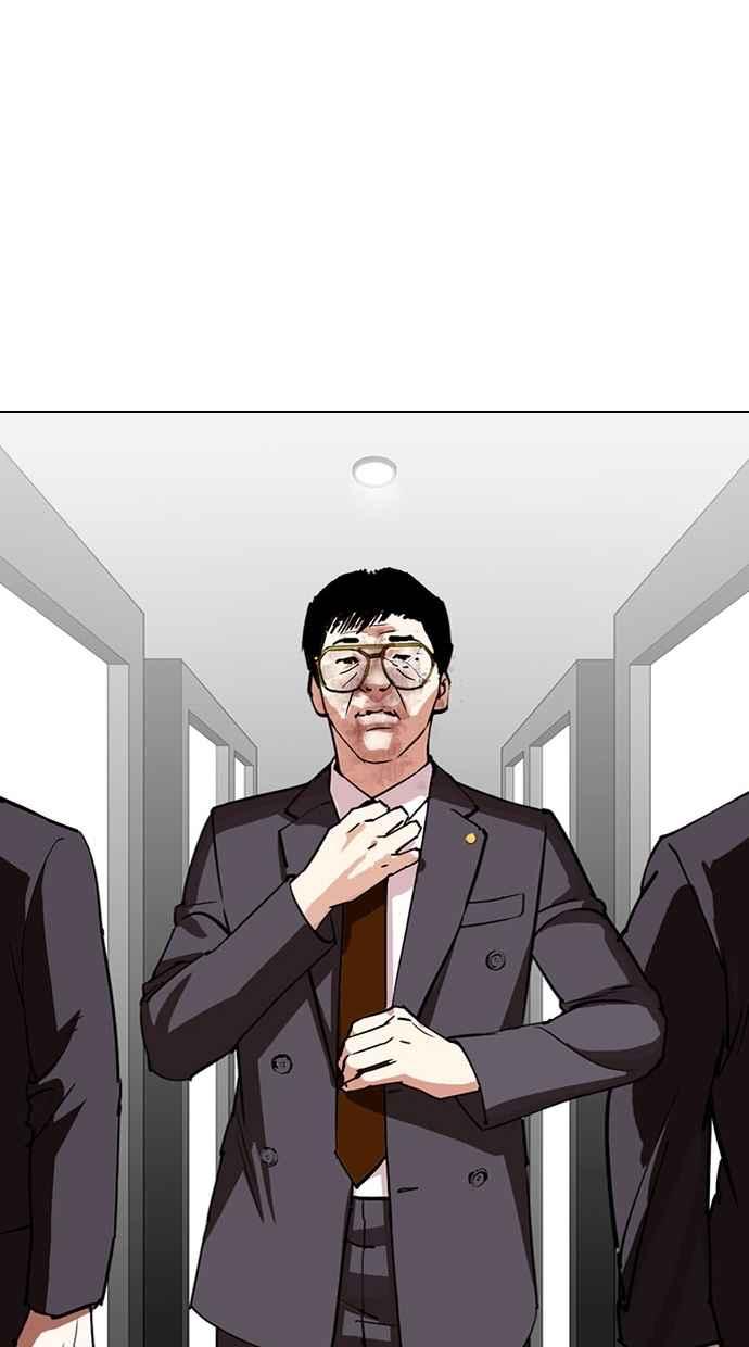 看脸时代 [第297话] 一姟会 [4家子公司] [11] 第30页